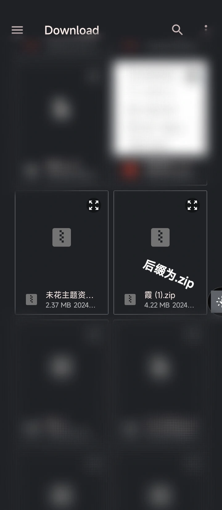 导入资源包